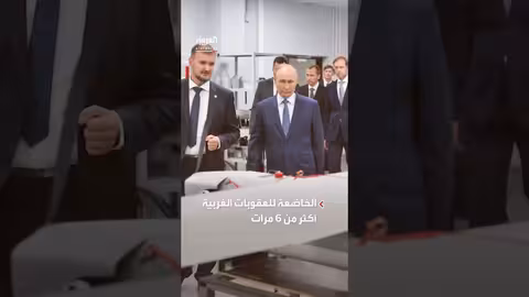 تعاون صيني روسي في تطوير المسيرات رغم العقوبات الغربية