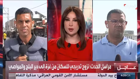 تطويق غزة والكوليرا في دارفور: نشرة أخبار غرينيتش
