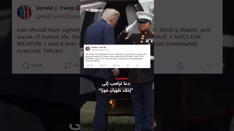 مغادرة الرئيس الأمريكي قمة السبع.. والشرق الأوسط محور القرار