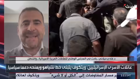 نشرة أخبار غرينيتش: حماس ويتكوف ومساعدات السويداء