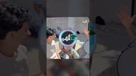 في تعز فقط... . لو زفيت واحد الشارع كله يزف معك ه اضحك من قلبك، اليمن، كوميدي
