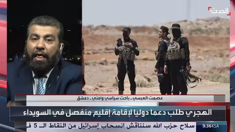 الأزمة في السويداء.. مطالب باللامركزية وتحقيقات دولية