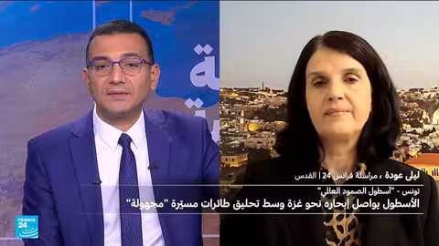 إسرائيل تحذر من منع أسطول الصمود العالمي من الوصول إلى غزة
