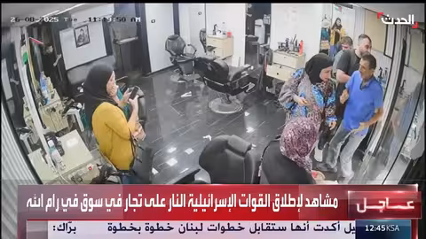 اشتباكات وإطلاق قنابل غازية في رام الله