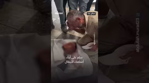 تأبين وسلام على الأنبياء والشهداء