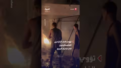 قصف إسرائيلي لمدرسة للنازحين الفلسطينيين في قطاع غزة