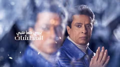 أحمد فتحي - قمر شعبان (حصرياً) 2022