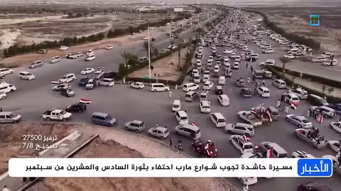 مسيرة حاشدة في مأرب احتفاءً بذكرى ثورة 26 سبتمبر