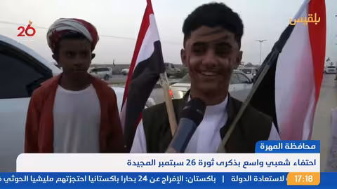 الأمم المتحدة تدين التصعيد بين الحوثيين وإسرائيل.. ومطالبات بالإفراج عن المختطفين