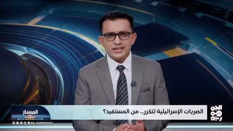 غارات إسرائيلية على الحديدة وتصعيد الصراع في اليمن