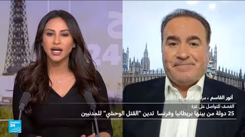 تصعيد أوروبي ضد إسرائيل.. وبريطانيا تدرس الاعتراف بفلسطين