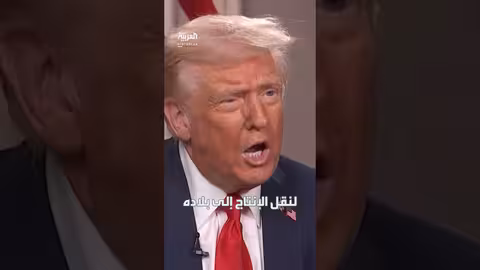 رسوم أمريكية تهدد صادرات المعكرونة الإيطالية.. ومناشدات أوروبية