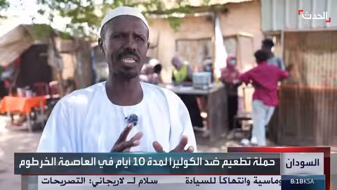 ارتفاع حالات الكوليرا في دارفور.. مناشدة بالتدخل العاجل