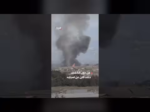 انفجار غامض داخل مصنع للذخائر قرب العاصمة الإيطالية روما