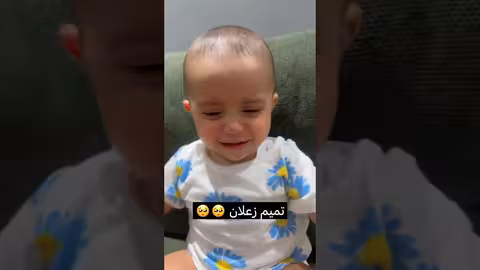 تموم زعلان يا عالم