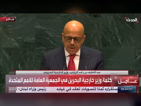 وزير خارجية البحرين يتهم إيران بارتكاب اعتداء ات غير مبررة على دول الخليج والأردن