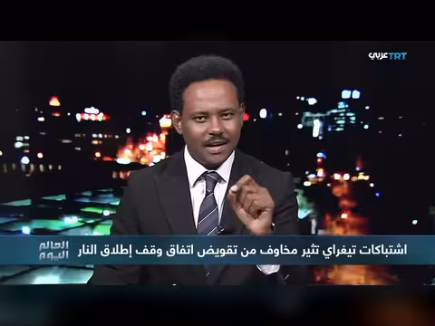 عودة القتال إلى إقليم تيغراي ونزوح مئات المدنيين للسودان
