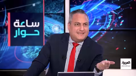 ساعة حوار: سيناريوهات رد حماس على خطة ترمب للسلام في غزة