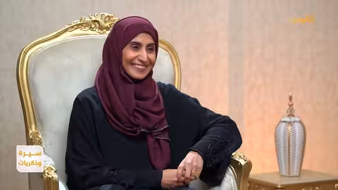 سيرة الدكتورة سعاد السبع: تحدي الظروف وقصص من الحياة