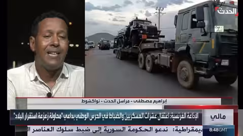 اعتقالات واسعة لعسكريين في مالي وتصاعد التوتر السياسي