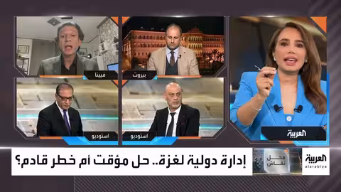 محل نقاش إدارة غزة الدولية: بين الحاجة والسيادة