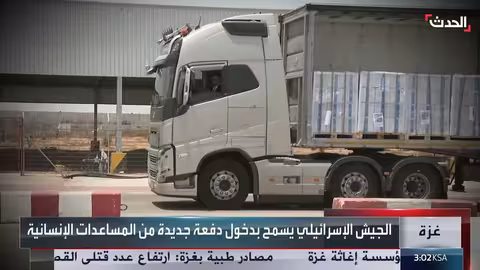 مشاهد لوصول المساعدات الإنسانية إلى مركز التوزيع في رفح