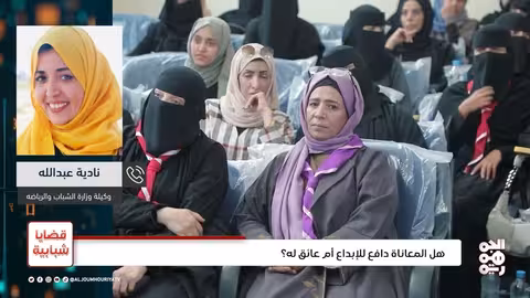 قضايا شبابية هل المعاناة دافع للإبداع؟ أم عائق له؟