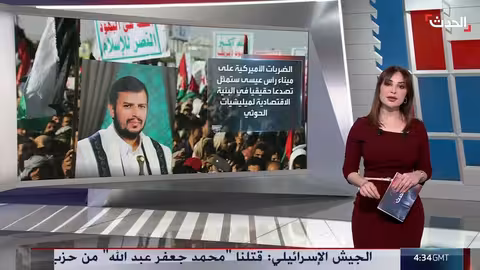 اليمن.. سبب الضربات الأميركية على ميناء رأس عيسى