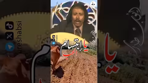 موجة اختطافات حوثية جديدة خلال الأشهر الثلاثة الأخيرة