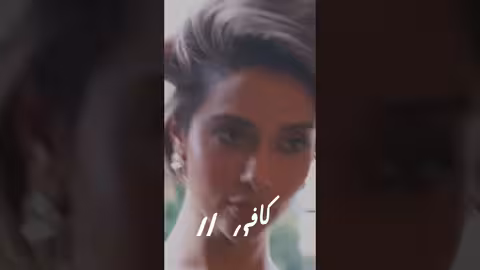 Balqees - Alammeh Lek بلقيس - ألمّح لك