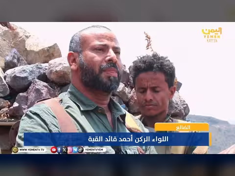 محافظ الضالع وقائد المحور في أعلى درجات الجاهزية