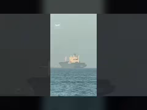 ترمب: استخدام الأموال الإيرانية لتعويضات السفن المتضررة
