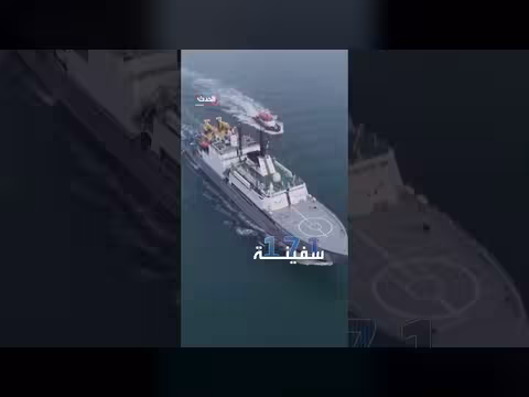 تايوان تتهم الصين بخنق الجزيرة بحريا