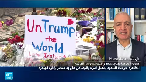 احتجاجات مينيابوليس بعد مقتل ريني نيكول جود