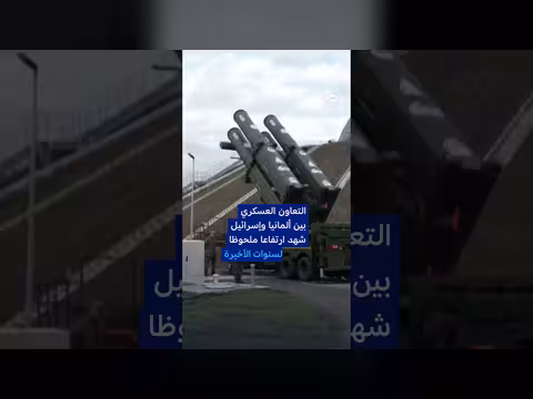 ألمانيا تختبر صاروخ لورا الإسرائيلي بمدى خمسمئة كيلومتر