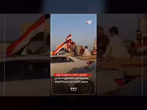 غارات جوية للقوات المسلحة تستهدف تجمعات حوثية في تعز