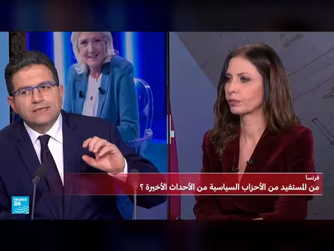 استطلاع: لوبان تتصدر نوايا التصويت بفارق كبير في الانتخابات الرئاسية الفرنسية