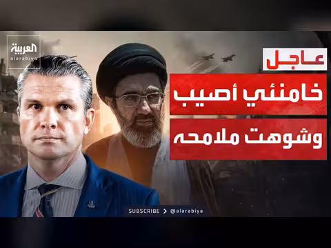 الولايات المتحدة: تدمير القدرات العسكرية الإيرانية بالكامل
