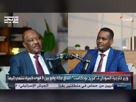 وزير خارجية السودان يعلن سعيه للتكامل مع السعودية