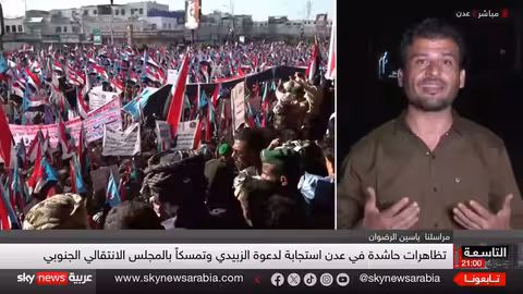 تظاهرات حاشدة في عدن ضد حل المجلس الانتقالي الجنوبي