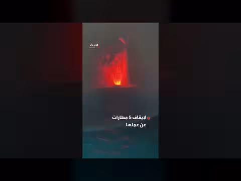 ثوران بركان أناك كراكاتوا يحجز 270 ألف مسافر في إندونيسيا