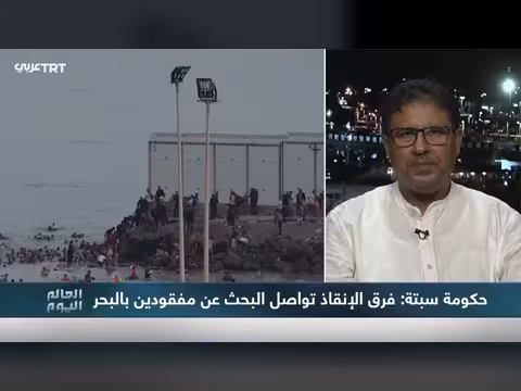 عبور 60 ألف مهاجر نحو سبتة يعمق أزمة إسبانيا