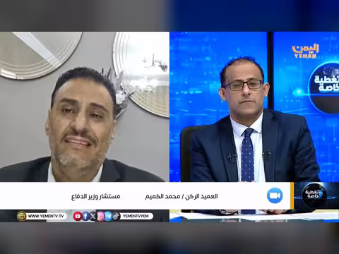 تحالف بحري دولي لمواجهة الإرهاب الحوثي