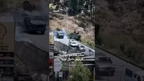 الإكوادور: نجاة الرئيس من محاولة اعتداء
