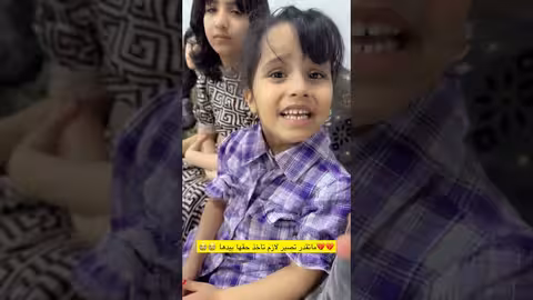 فصلت على طالبه وطالب في المدرسه من اول يوم