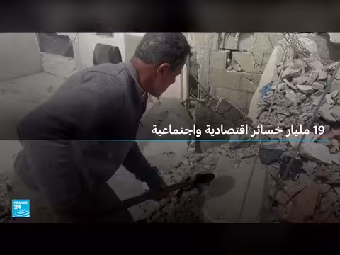 فلسطينيون في غزة يزيلون الأنقاض بأيديهم