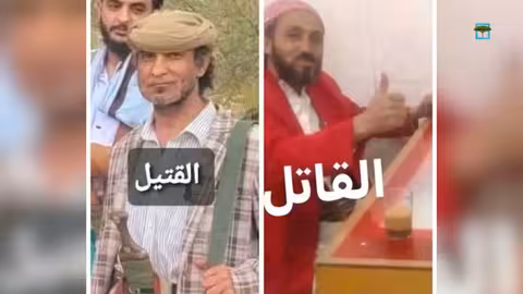 جريمة قتل بشعة تهز مديرية جبن بالضالع