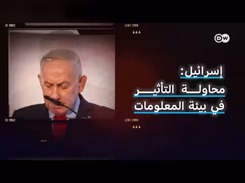 الذكاء الاصطناعي سلاح جديد في صناعة الحقيقة