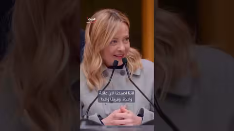 ميلوني تتوقع عام 2026 أسوأ من 2025 لإيطاليا