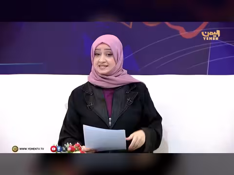 برنامج ضفاف ملونة - تقديم عفاف ثابت